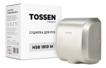 Антивандальная электросушилка для рук TOSSEN HSB 1810 M  Tossen