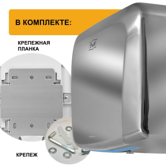 Электросушитель для рук "Puff-8813", антивандальный, 1,25 кВт Puff