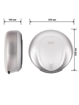 Сушилка для рук BXG-300С BXG