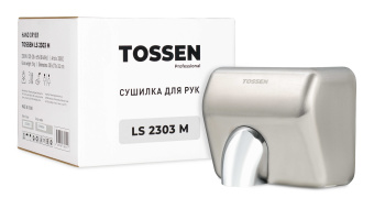 Tossen LS 2303 M Антивандальная электросушилка для рук Tossen