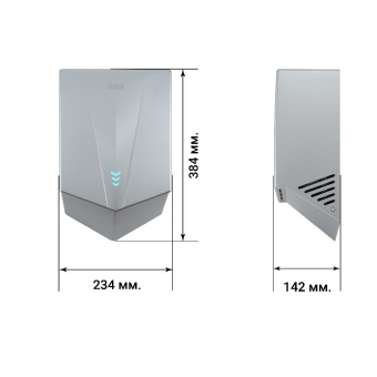 Скоростная электросушилка для рук BXG-JET-5700 BXG