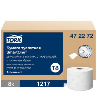 Tork SmartOne® туалетная бумага в рулонах, Т8, 472272