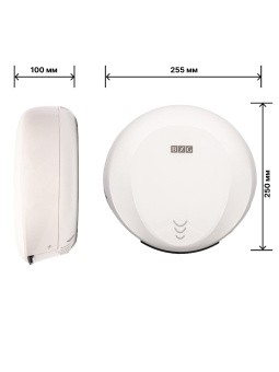 Сушилка для рук BXG-300 BXG